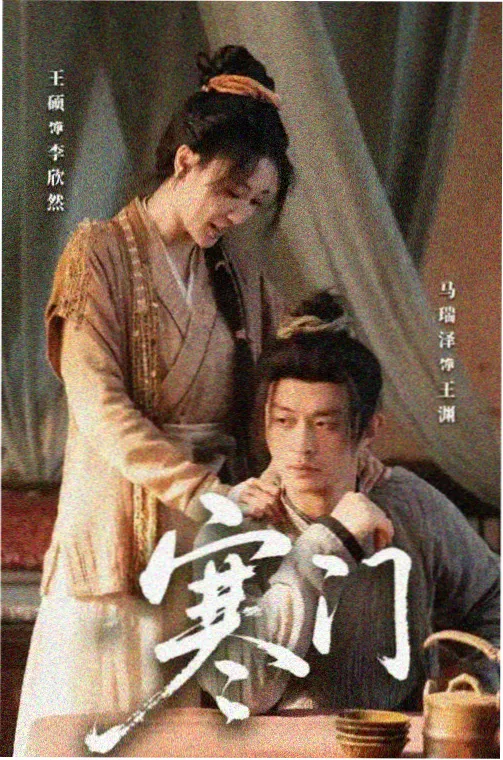 黑镜 第七季