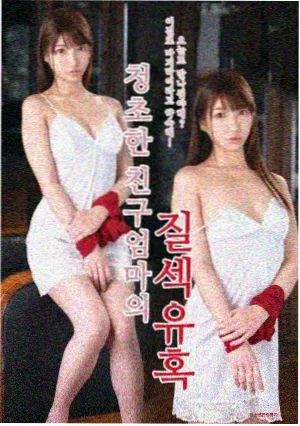 最后生还者 第二季